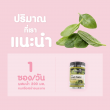 Greenline Organic Spinach Powder บรรจุ 10 ซอง