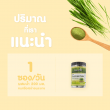 Greenline Organic Wheat Grass Powder บรรจุ 10 ซอง