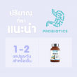 Gleanline Probiotic บรรจุ 30 แคปซูล