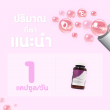 Marine Collagen Dipeptide บรรจุ 30 แคปซูล