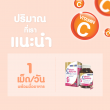 Naturemate Collagen Dipeptide 1000 mg plus Vitamin C บรรจุ 30 เม็ด