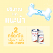 Naturemate OSO-CAL Calcium L-Threonate บรรจุ 30 เม็ด