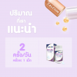 Naturemate OSO-CAL Calcium L-Threonate Plus Vitamin บรรจุ 30 เม็ด