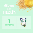 Naturemate Rice Bran Oil บรรจุ 30 แคปซูล