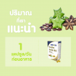 Naturemate Sacha Inchi Oil 500 mg บรรจุ 30 แคปซูลเจล