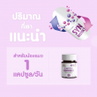 Pawly Cappa Synbiotic สำหรับแมว บรรจุ 30 แคปซูล