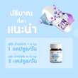 Pawly Cappa Synbiotic สำหรับสุนัขขนาดเล็ก บรรจุ 30 แคปซูล