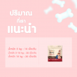 Pawly Milky Pro Liver Flavour บรรจุ 50 เม็ด