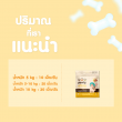 Pawly Milky Pro Meaty Cheese Flavour บรรจุ 50 เม็ด