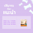 Pawly Milky Pro Pumpkin Flavour บรรจุ 50 เม็ด