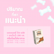 Pawly Pro Plus Dog Synbiotic บรรจุ 12 ซอง