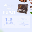  Pink Gold Cocoa บรรจุ 10 ซอง