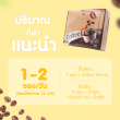 Pink Gold Coffee บรรจุ 10 ซอง