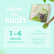 Pink Gold Green Tea บรรจุ 10 ซอง