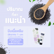 Smartlife Plus Black Sesame บรรจุ 100 กรัม