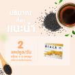 Smartlife Plus Black Sesame Oil 1000 mg บรรจุ 10 แคปซูล