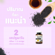 	smpBlack Sesame Oil 1