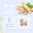 Smartlife Plus Finger Root Extract C Plus บรรจุ 60 แคปซูล