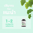 Supurra Dietary Supplement Product Triple-B บรรจุ 30 แคปซูล