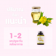 Supurra Dietary Supplement Product Evening Primrose Oil บรรจุ 60 แคปซูล