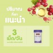 Swisse Collagen + Grape seed บรรจุ 60 เม็ด