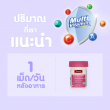 Swisse Ultivite Multivitamin with Folic acid บรรจุ 30 เม็ด
