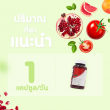 Tomato Extract บรรจุ 30 แคปซูล