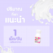 Caltrate Silver 50+ บรรจุ 60 เม็ด