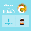 MaxxLife ACDE-Max plus Bioflavonoid บรรจุ 30 แคปซูล