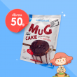 Nutriversum Mug Cake Chocolate Flavor with Choco Chips 