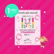 Usu-Pita Lubricant Gel Strawberry 1 กล่อง (4x6 ml)
