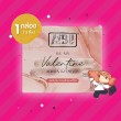 AIBU Mango Flavour 56 1 กล่อง (3 ชิ้น) 
