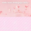 Allxome Sweet Fragrance Deodorant Spray บรรจุ 25 ml