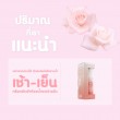 Allxome Sweet Fragrance Deodorant Spray บรรจุ 25 ml