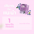 Balance E - BLE บรรจุ 30 ซอง