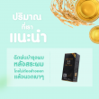 Balance H - BLH บรรจุ 100 ml