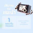 Balance K - Coffee Keto บรรจุ 10 ซอง