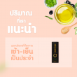 Balance O Plus+ - BLO Plus บรรจุ 60 ml