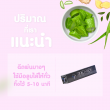 Balance T - BLT Spray บรรจุ 5 ml