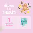 Balance UCore - BLU บรรจุ 30 แคปซูล