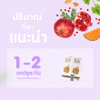 Balance W - BLW Gluta Double White Plus บรรจุ 30 แคปซูล