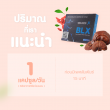 Balance X - BLX บรรจุ 10 แคปซูล