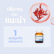 Blackmores Astaxanthin 6 mg Plus บรรจุ 30 แคปซูล