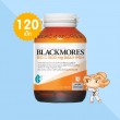 Blackmores BIO C 1000 mg Daily IMU+ บรรจุ 120 เม็ด