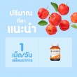 Blackmores BIO C 1000 mg Daily IMU+ บรรจุ 120 เม็ด
