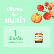 Blackmores BIO C 1000 mg Daily IMU+ บรรจุ 60 เม็ด