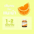 Blackmores Bio C 500 mg Daily IMU+ Chewable บรรจุ 30 เม็ดเคี้ยว