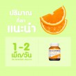 Blackmores Bio C 500 mg Daily IMU+ Chewable บรรจุ 60 เม็ดเคี้ยว