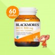 Blackmores Bio C 500 mg Daily IMU+ Chewable บรรจุ 60 เม็ดเคี้ยว