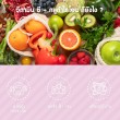 Blackmores Bio C Gluta IMU+ บรรจุ 30 แคปซูล